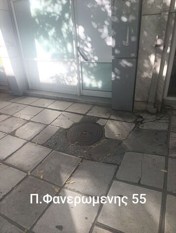 Φωτογραφία 2